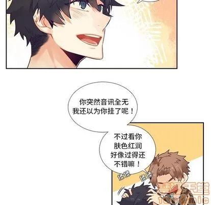 第72话 第5页