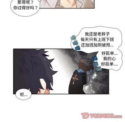 第72话 第7页
