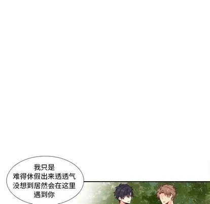 第72话 第9页