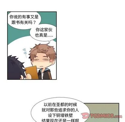 第72话 第13页