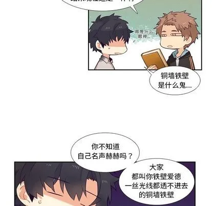 第72话 第14页