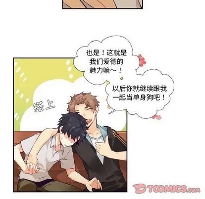 第72话 第16页