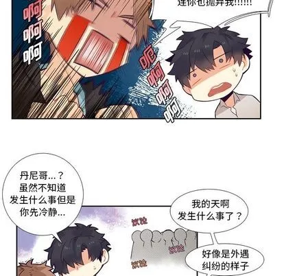 第72话 第21页