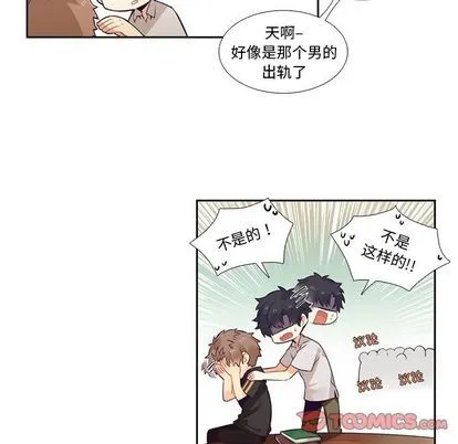 第72话 第22页