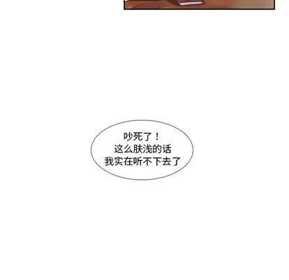 第72话 第23页