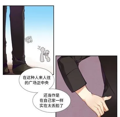第72话 第24页