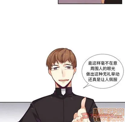 第72话 第25页