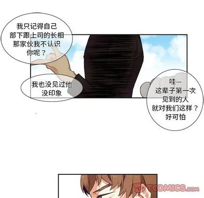 第72话 第28页