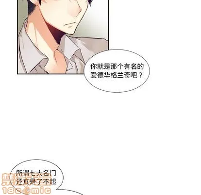 第72话 第30页