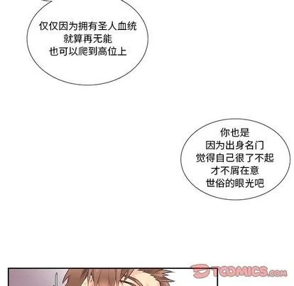 第72话 第31页