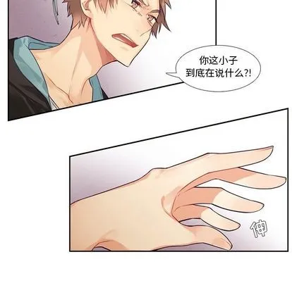 第72话 第32页