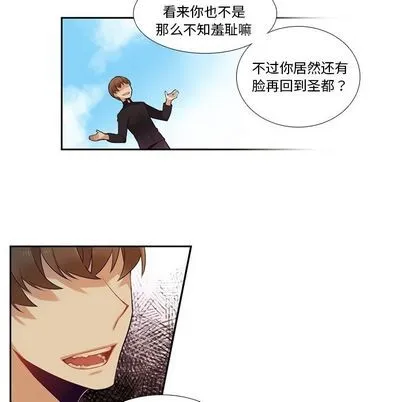 第72话 第36页