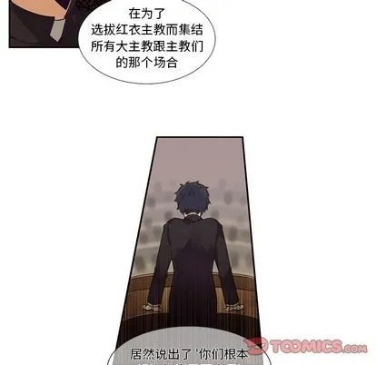 第72话 第37页