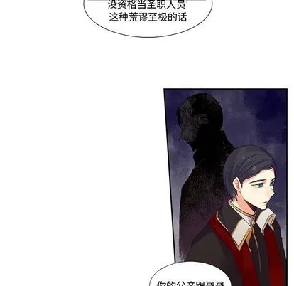 第72话 第38页