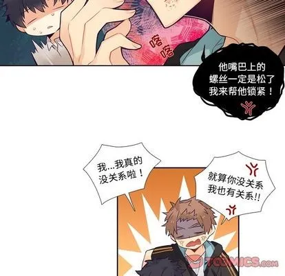 第72话 第43页