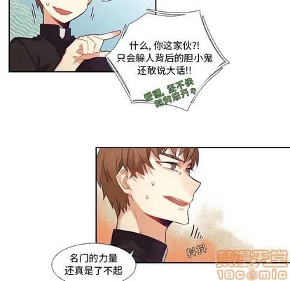 第72话 第45页