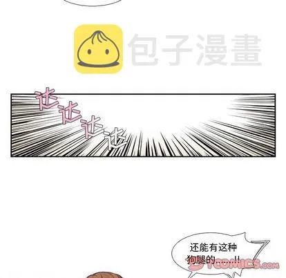 第72话 第46页