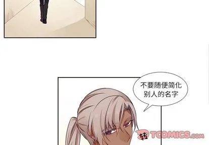 第73话 第4页
