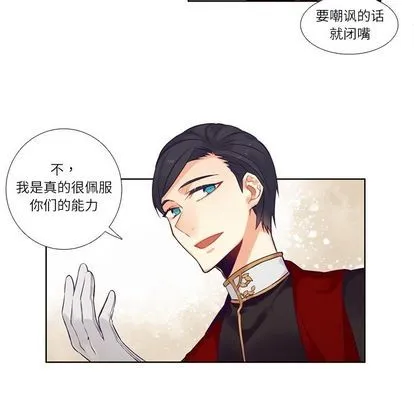 第73话 第9页