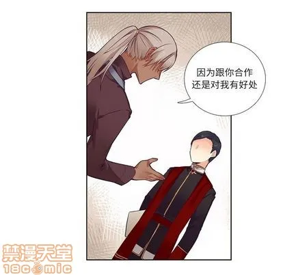 第73话 第20页
