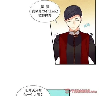第73话 第22页