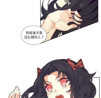 第73话 第32页