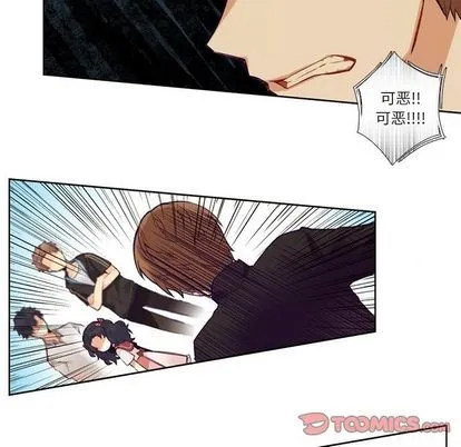 第73话 第49页