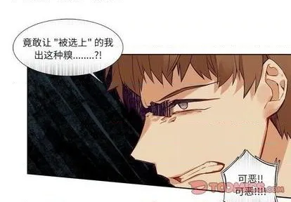 第74话 第1页
