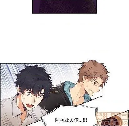 第74话 第5页
