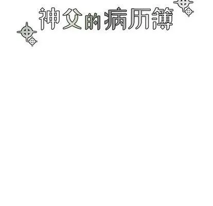 第74话 第8页