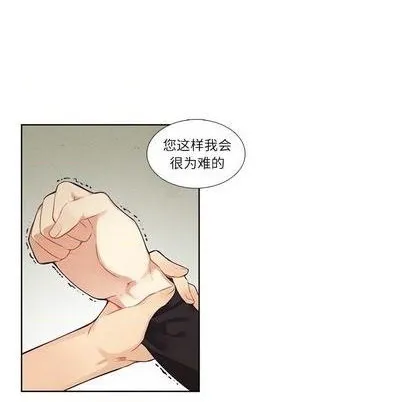 第74话 第9页