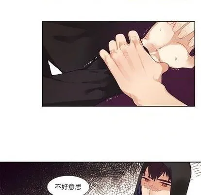 第74话 第11页