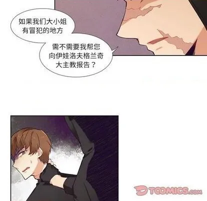 第74话 第13页