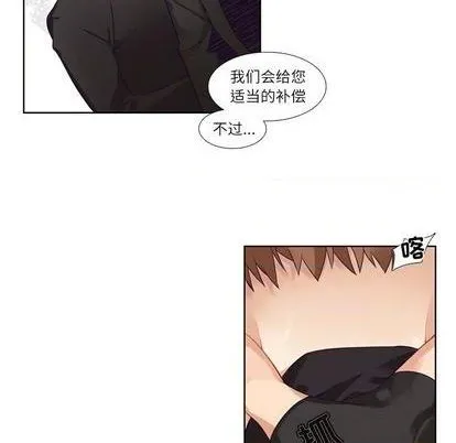 第74话 第14页
