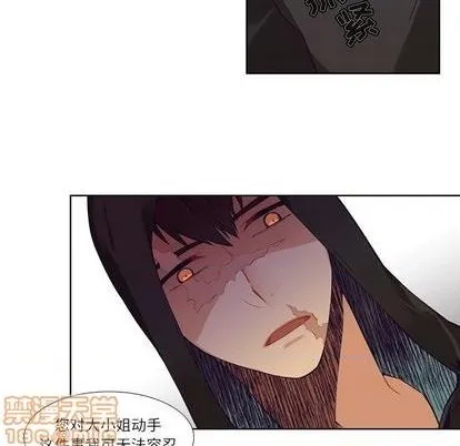 第74话 第15页