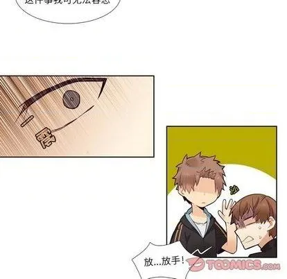 第74话 第16页