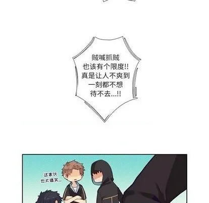 第74话 第17页