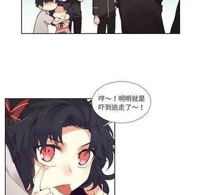 第74话 第18页