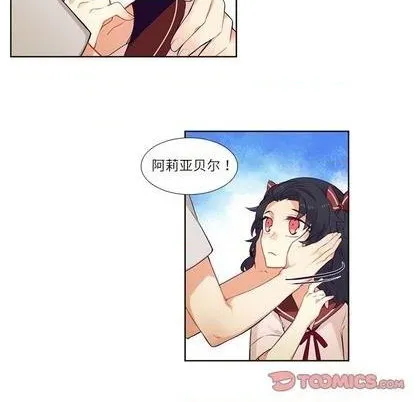 第74话 第19页