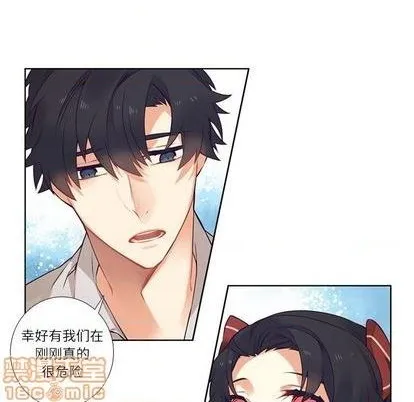 第74话 第20页