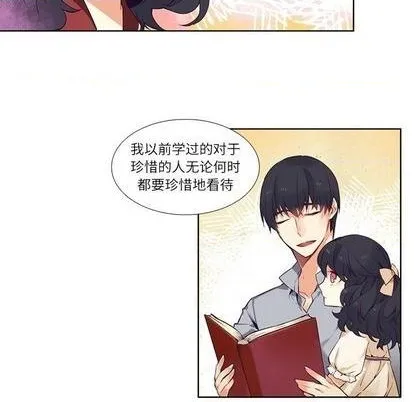 第74话 第24页