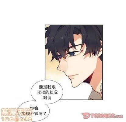第74话 第25页