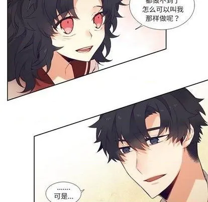 第74话 第27页
