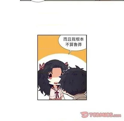 第74话 第28页