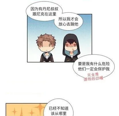 第74话 第29页