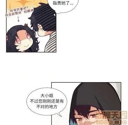 第74话 第30页