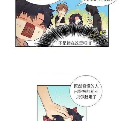 第74话 第32页