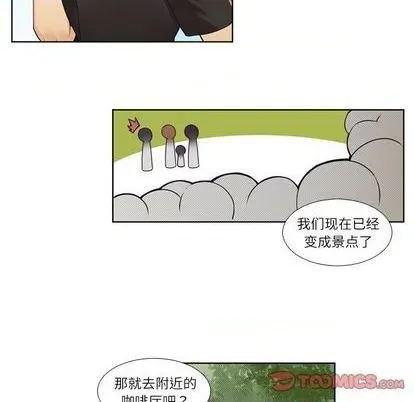 第74话 第34页