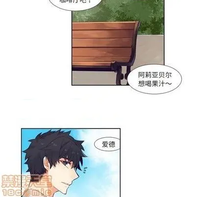 第74话 第35页