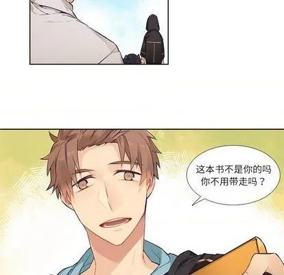 第74话 第36页
